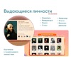 Программное обеспечение «Патриот» для патриотического воспитания детей - «globural.ru» - Краснотурьинск