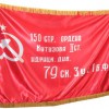 Флаг Победы - «globural.ru» - Краснотурьинск
