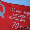 Флаг Победы - «globural.ru» - Краснотурьинск