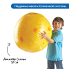 Комплект для познавательного развития  "Космос" в детском саду (комплект для группы) - «globural.ru» - Краснотурьинск