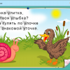 Интерактивное развивающее пособие "Наглядное дошкольное образование. Готовимся к школе. Азбука в играх" - «globural.ru» - Краснотурьинск
