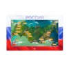 Интерактивная панель «Цвета России»  - «globural.ru» - Краснотурьинск