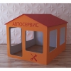 Детский игровой домик «Мастерская» - «globural.ru» - Краснотурьинск