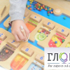 Панель "1-10 - магнитный счет" - «globural.ru» - Краснотурьинск