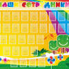 Стенд "Наши сотрудники" - «globural.ru» - Краснотурьинск