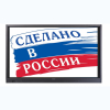 Интерактивная панель Newline TT-7519RS/RU - «globural.ru» - Краснотурьинск
