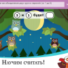 ОС3. Матемашка. Задания 0-4 - «globural.ru» - Краснотурьинск
