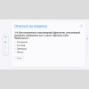 Слушание музыки. 2 класс - «globural.ru» - Краснотурьинск