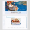 Слушание музыки. 3 класс - «globural.ru» - Краснотурьинск