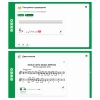 Сольфеджио. 5 класс - «globural.ru» - Краснотурьинск