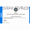 Сольфеджио. 6 класс - «globural.ru» - Краснотурьинск