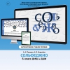 Сольфеджио. 6 класс - «globural.ru» - Краснотурьинск