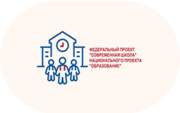 Современная школа - «globural.ru» - Краснотурьинск