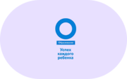 Успех каждого ребенка - «globural.ru» - Краснотурьинск