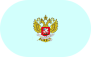 Приказ №838 - «globural.ru» - Краснотурьинск