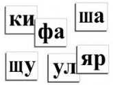 Русский язык и чтение - «globural.ru» - Краснотурьинск