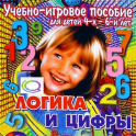 Развивающие игры - учебные пособия - «globural.ru» - Краснотурьинск