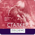 Профилактика вредных привычек - «globural.ru» - Краснотурьинск