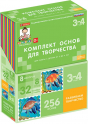 Художественно-эстетическое развитие - «globural.ru» - Краснотурьинск