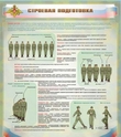 Стенды - «globural.ru» - Краснотурьинск