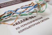 Диагностика социально-психологического климата и межличностных отношений - «globural.ru» - Краснотурьинск