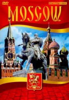 DVD Moscow видеофильм на 5 языках - «globural.ru» - Краснотурьинск