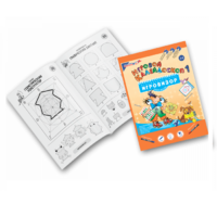 Приложение к "Игровизору" "Игровой калейдоскоп 1" - «globural.ru» - Краснотурьинск