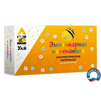 Учебно-методический комплект "Уля. Элементарная математика" - «globural.ru» - Краснотурьинск