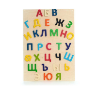 Набор букв (высота букв 10 см ) - «globural.ru» - Краснотурьинск