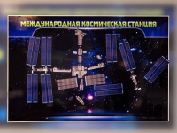 Магнитно-маркерное панно "Международная космическая станция - «globural.ru» - Краснотурьинск