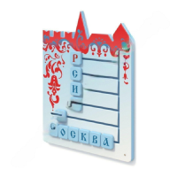 Тактильная панель "Собери слово "Россия, Москва" - «globural.ru» - Краснотурьинск