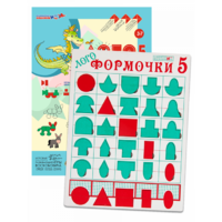 Эталонный конструктор "Логоформочки 5" - «globural.ru» - Краснотурьинск