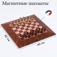 Шахматы магнитные доска и фигуры из пластика - «globural.ru» - Краснотурьинск