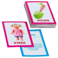 Логопедка "Л" (логопедические карточки) - «globural.ru» - Краснотурьинск