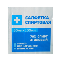 Салфетка спиртовая - «globural.ru» - Краснотурьинск