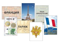 Модель-аппликация "Страны мира. Знакомство" (ламинированная) - «globural.ru» - Краснотурьинск