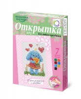 Комплект "Открытка для вышивания бисером" - «globural.ru» - Краснотурьинск