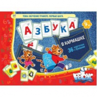 Азбука в кармашке - «globural.ru» - Краснотурьинск