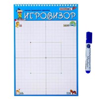 Игровизор + маркер - «globural.ru» - Краснотурьинск