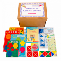 Комплект к программе "Умные игры в добрых сказках"  - «globural.ru» - Краснотурьинск