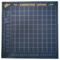 Игровое поле - «globural.ru» - Краснотурьинск