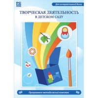 Творческая деятельность в детском саду. Интерактивная развивающая конструкторская среда - «globural.ru» - Краснотурьинск