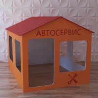 Детский игровой домик «Мастерская» - «globural.ru» - Краснотурьинск