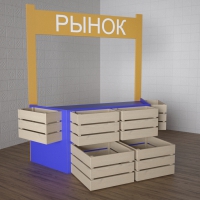 Детский набор «Рынок» - «globural.ru» - Краснотурьинск