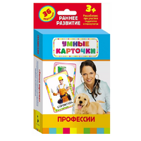 Карточки Домана "Профессии" - «globural.ru» - Краснотурьинск