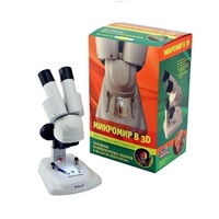 Набор "Микромир 3D" - «globural.ru» - Краснотурьинск