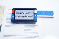 Видеоувеличитель портативный Compact+ HD - «globural.ru» - Краснотурьинск