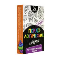 Набор игр "Психологические штучки" - «globural.ru» - Краснотурьинск