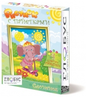 Комплект "Рисунки с пайетками" ГЛ-2 - «globural.ru» - Краснотурьинск