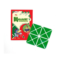 Игровой квадрат Воскобовича 2-х цветов - «globural.ru» - Краснотурьинск